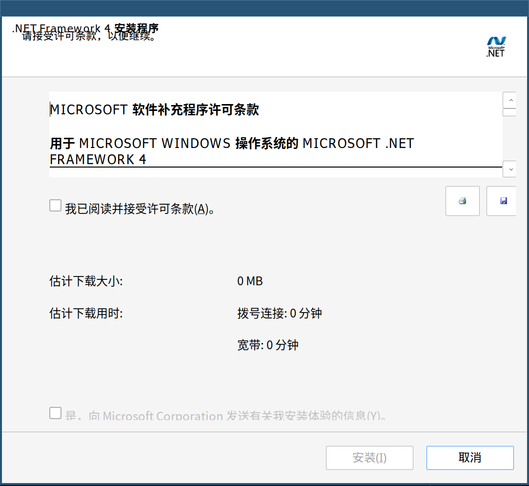 ../images/wine-dotnet46.png